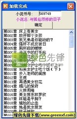 在菲律宾上班被移民局抓了咋办，怎么通知大使馆